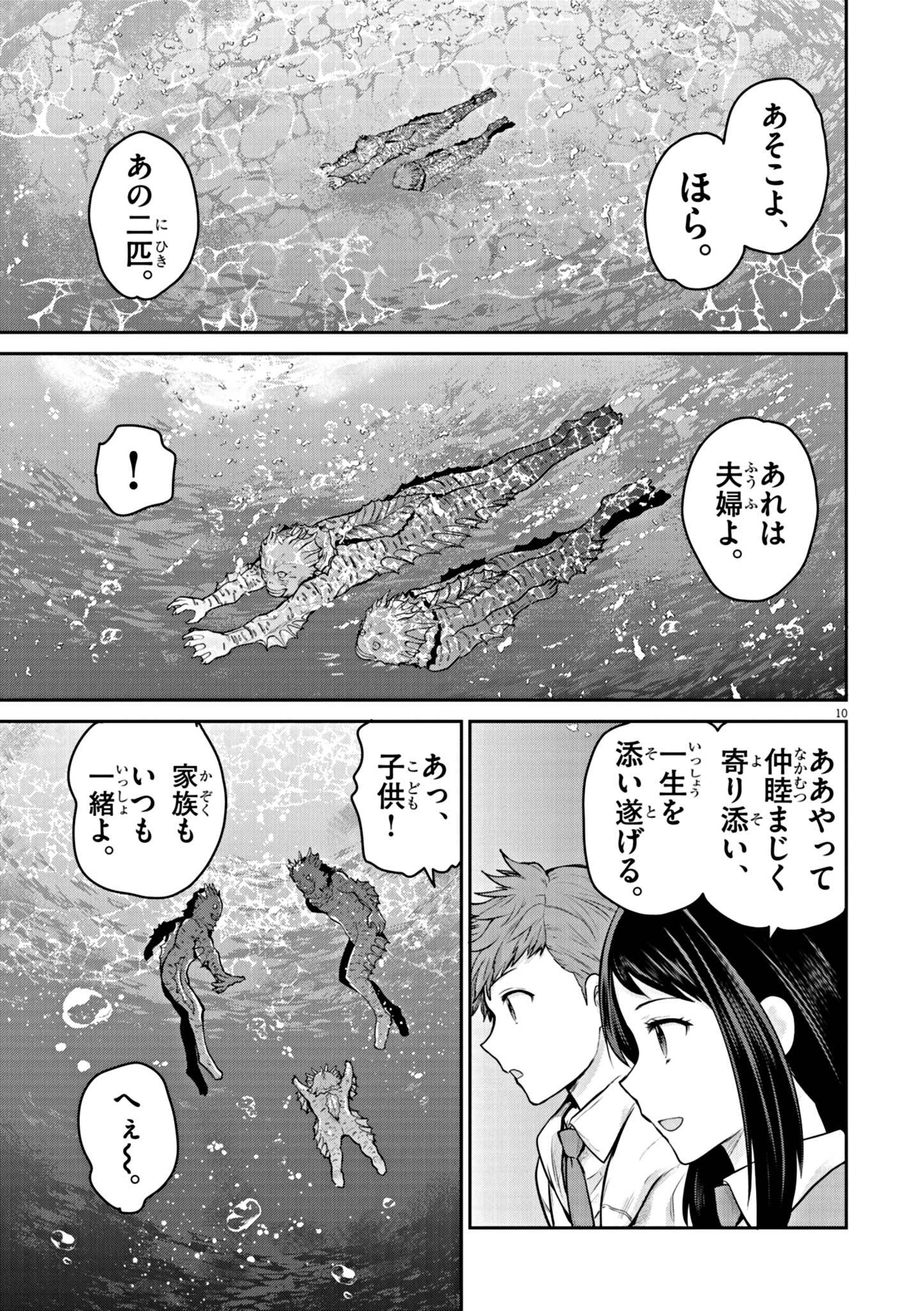 P10
