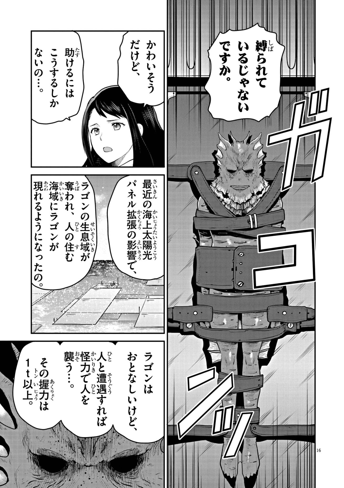 P16