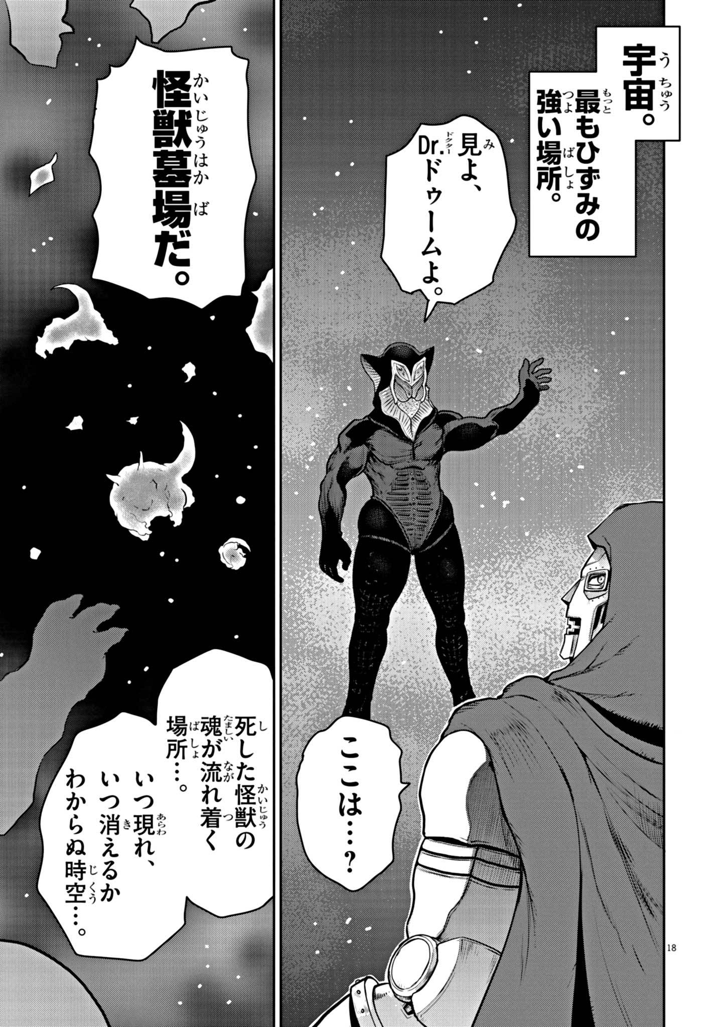 P18
