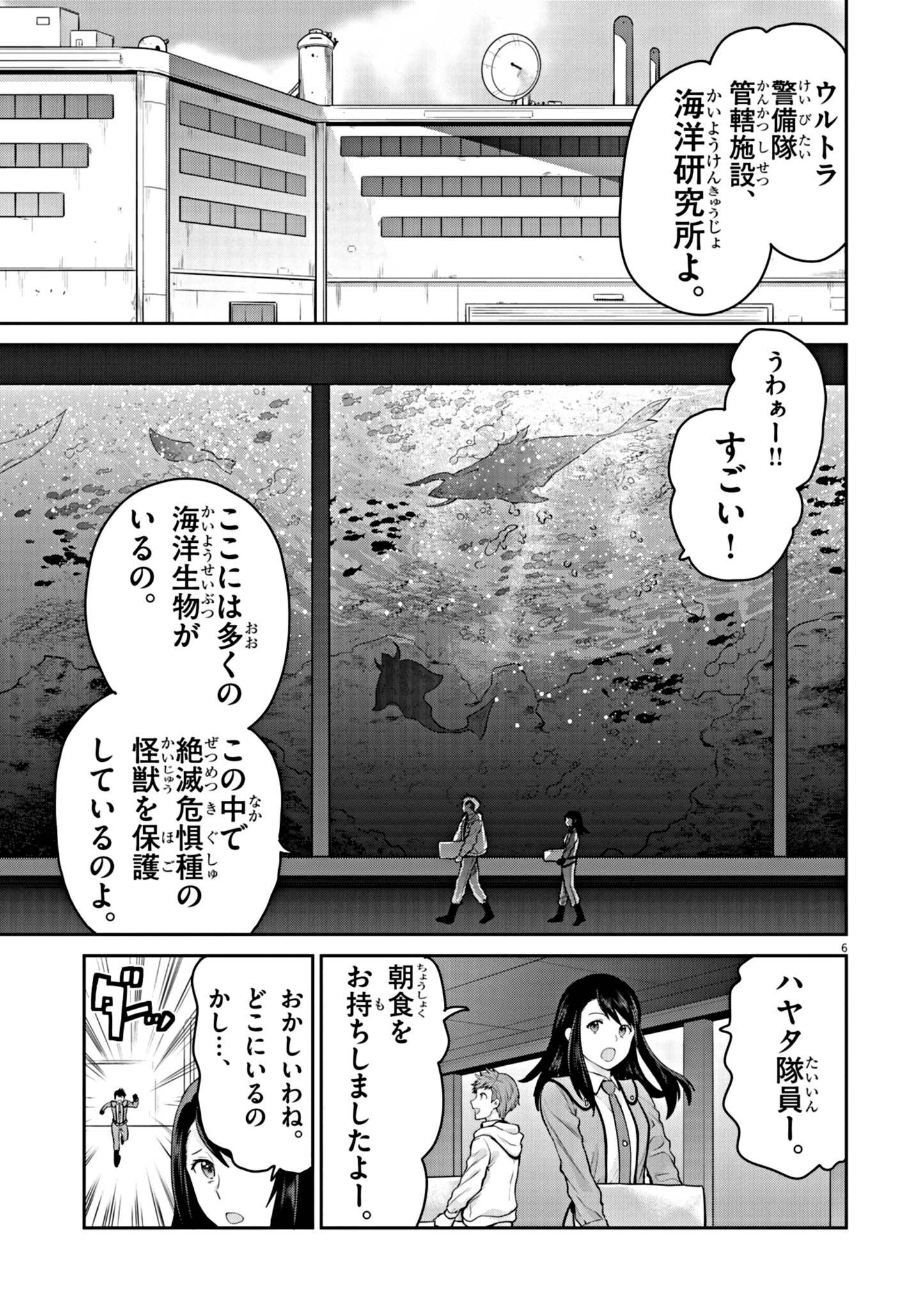 P6