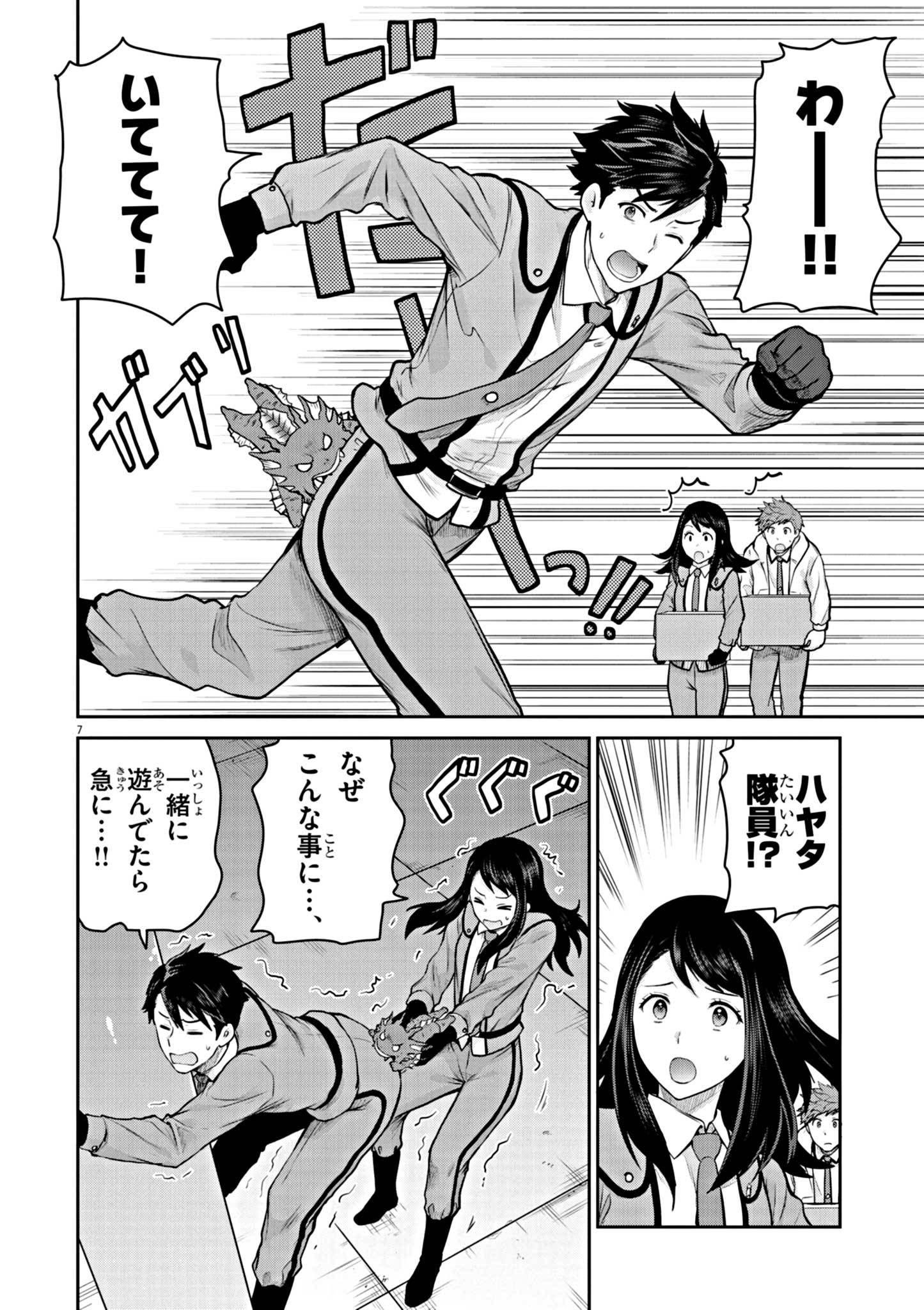 P7