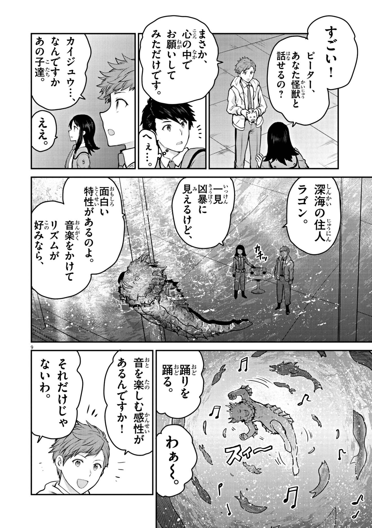 P9