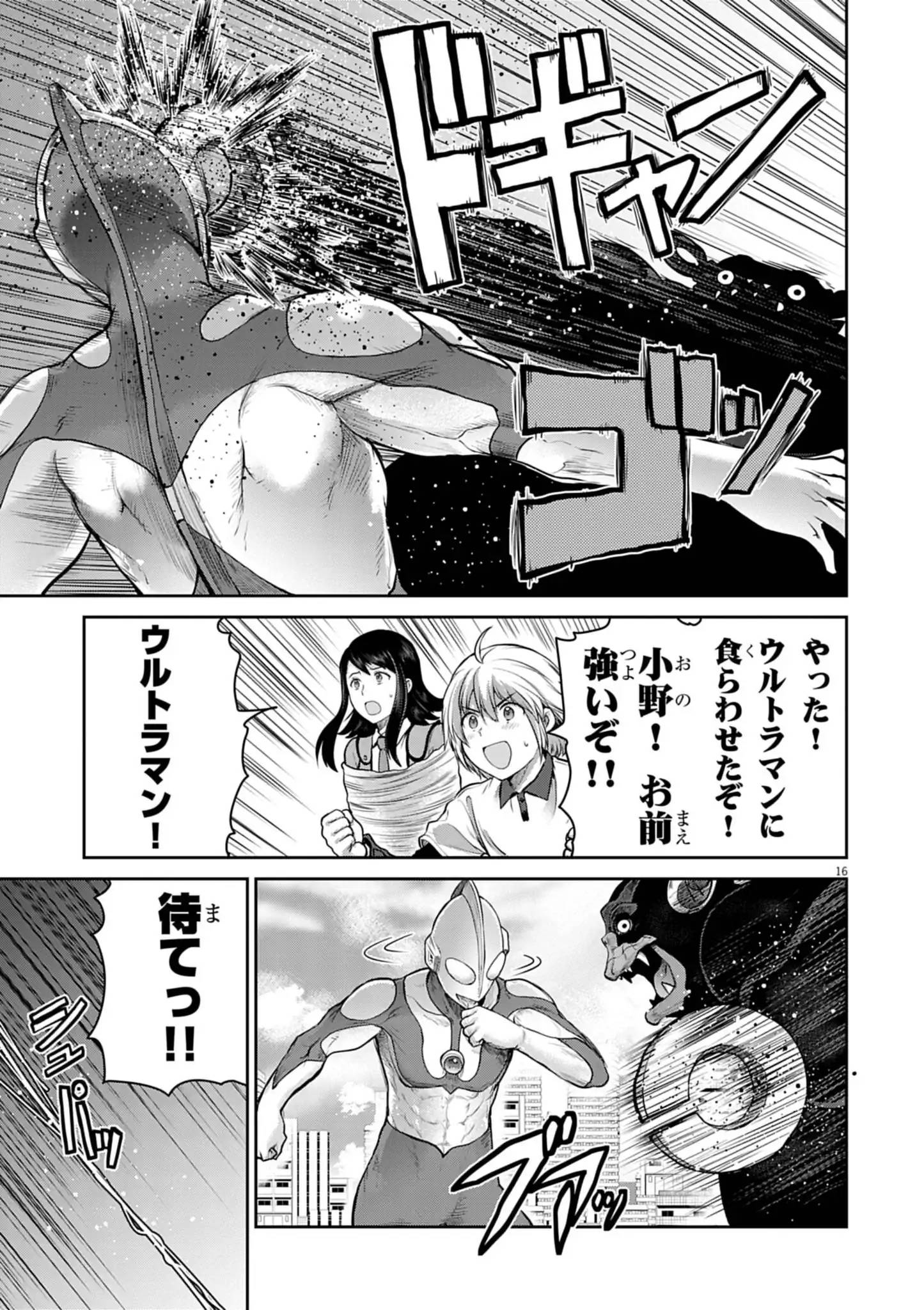 P16
