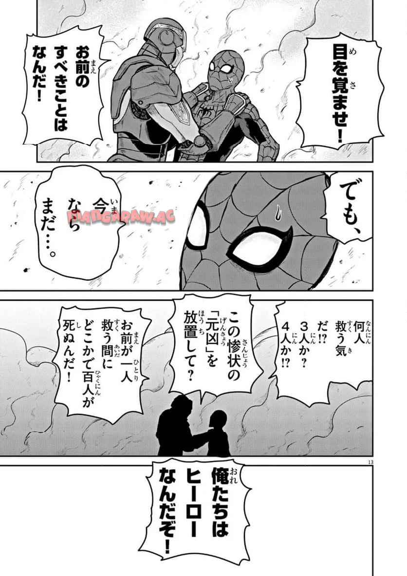 P13