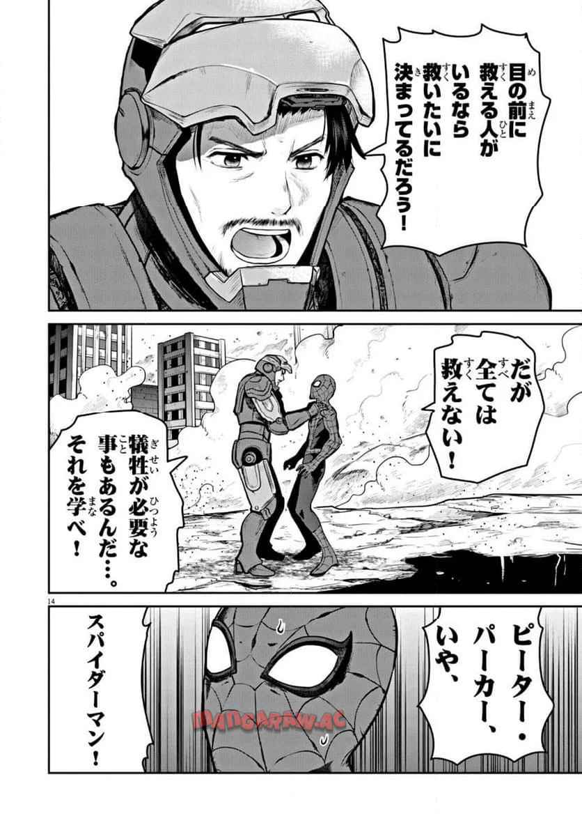 P14