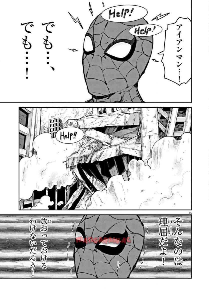 P15