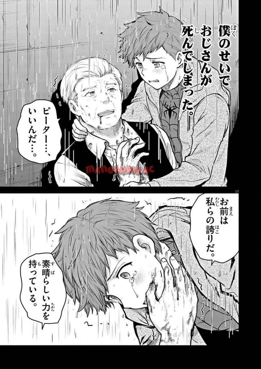P17