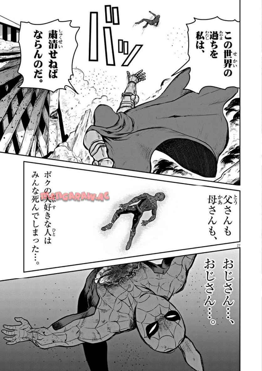 P27