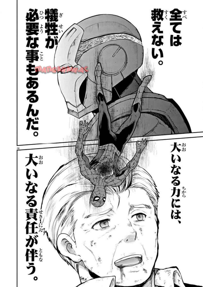 P28