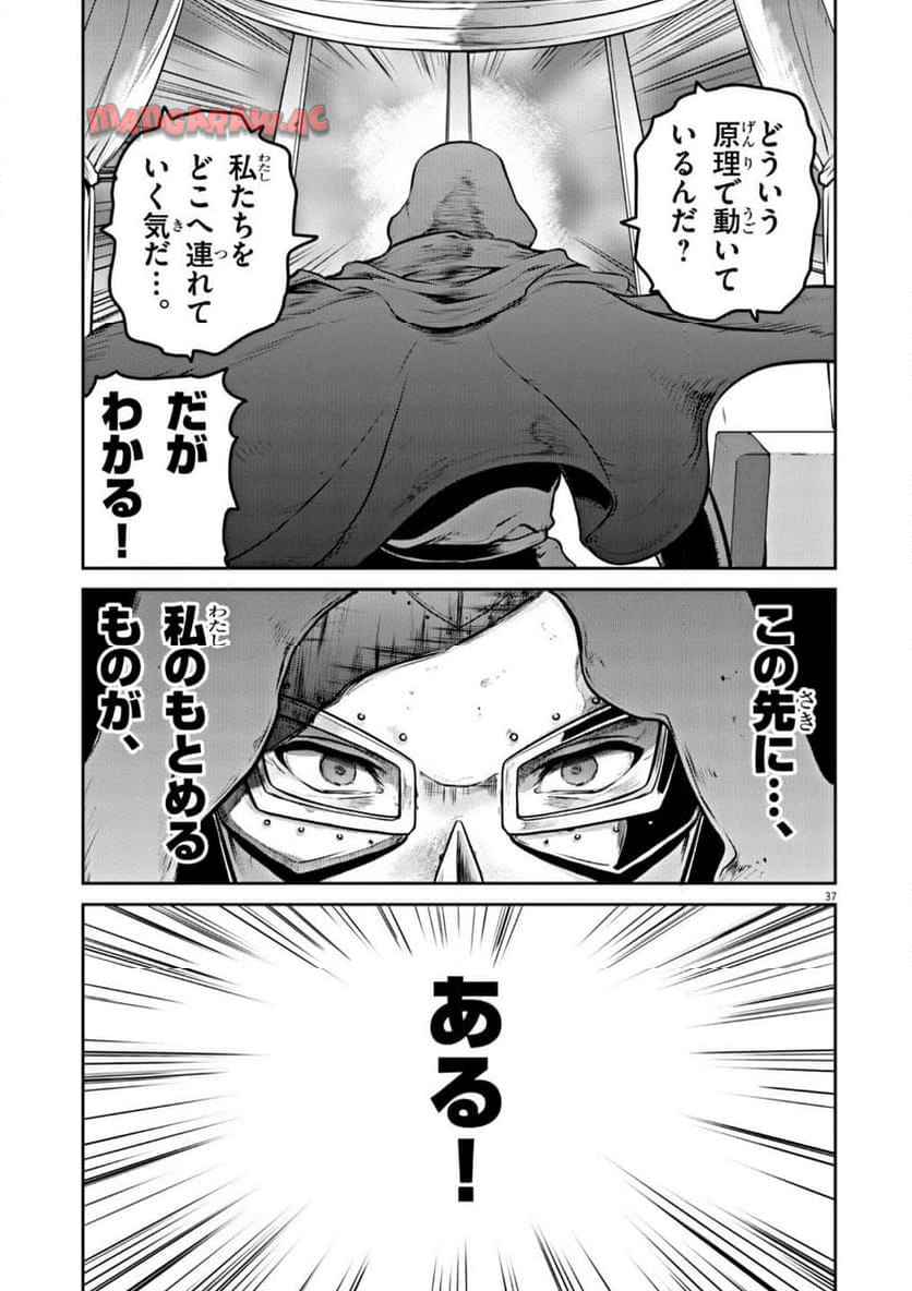 P37