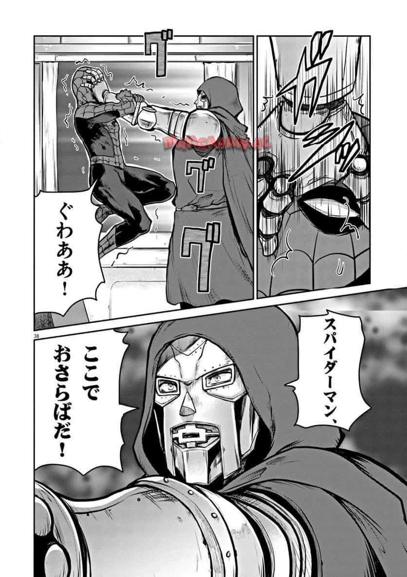 P38
