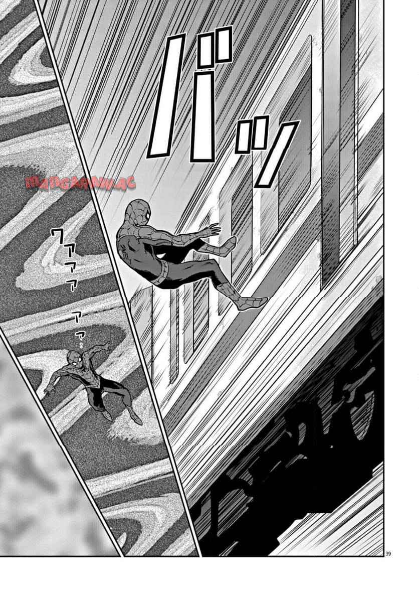 P39