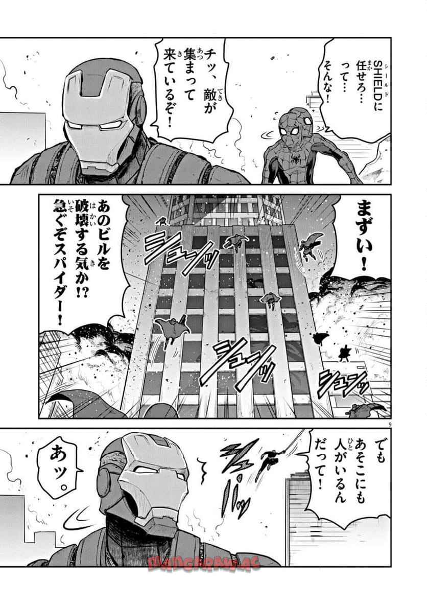 P9