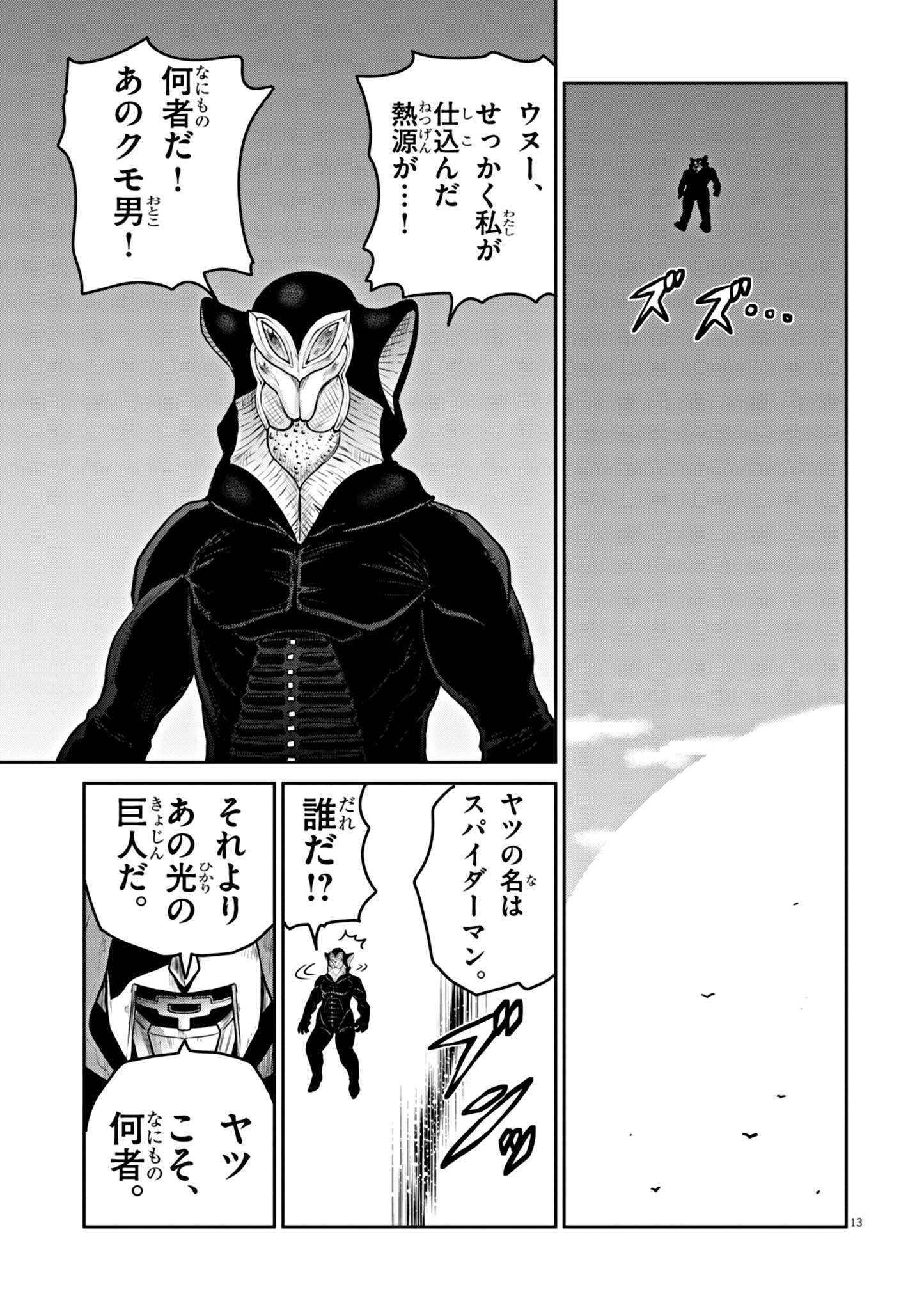 P13