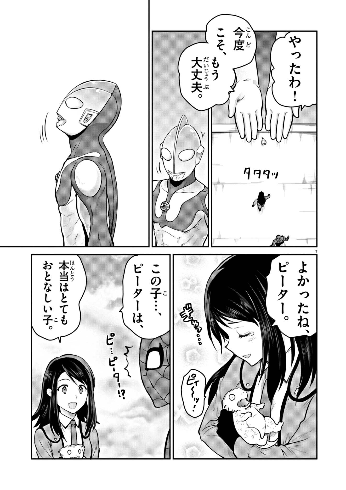 P7