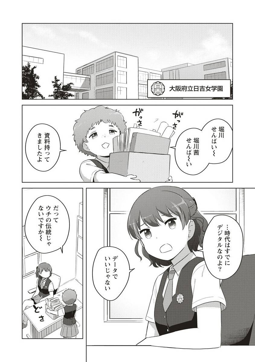 P8