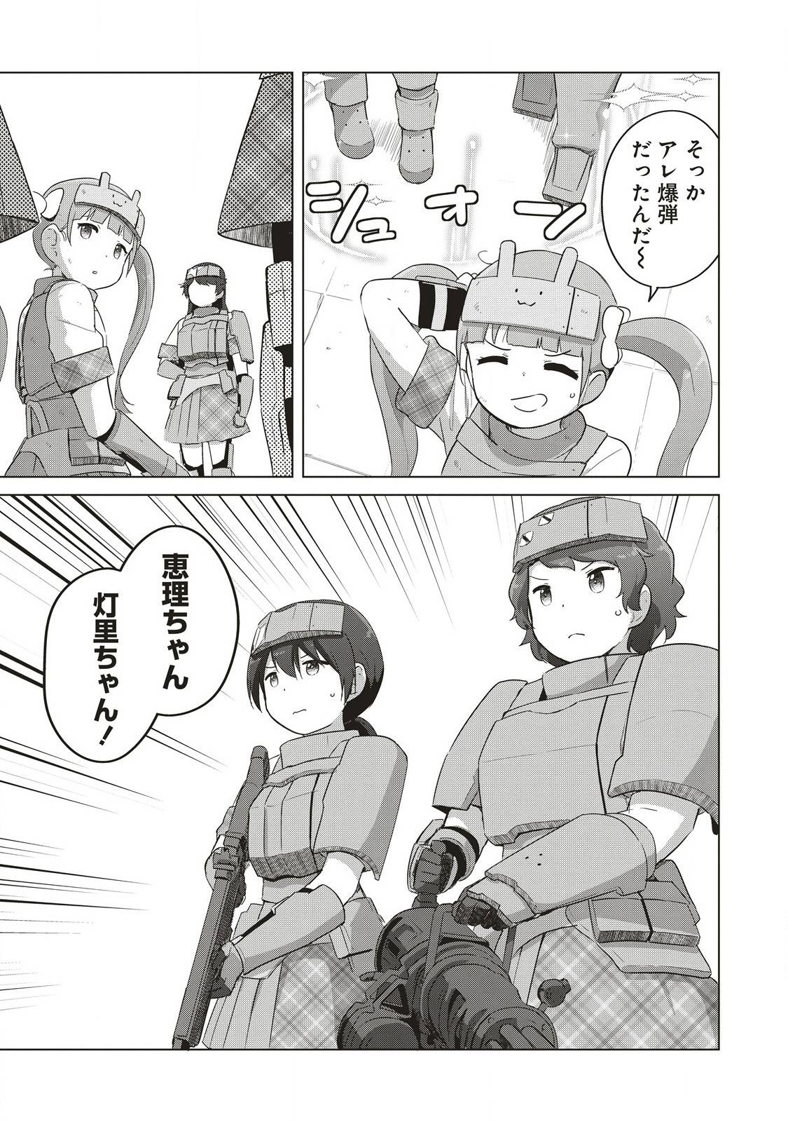 P7