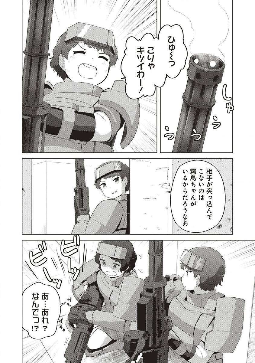 P10