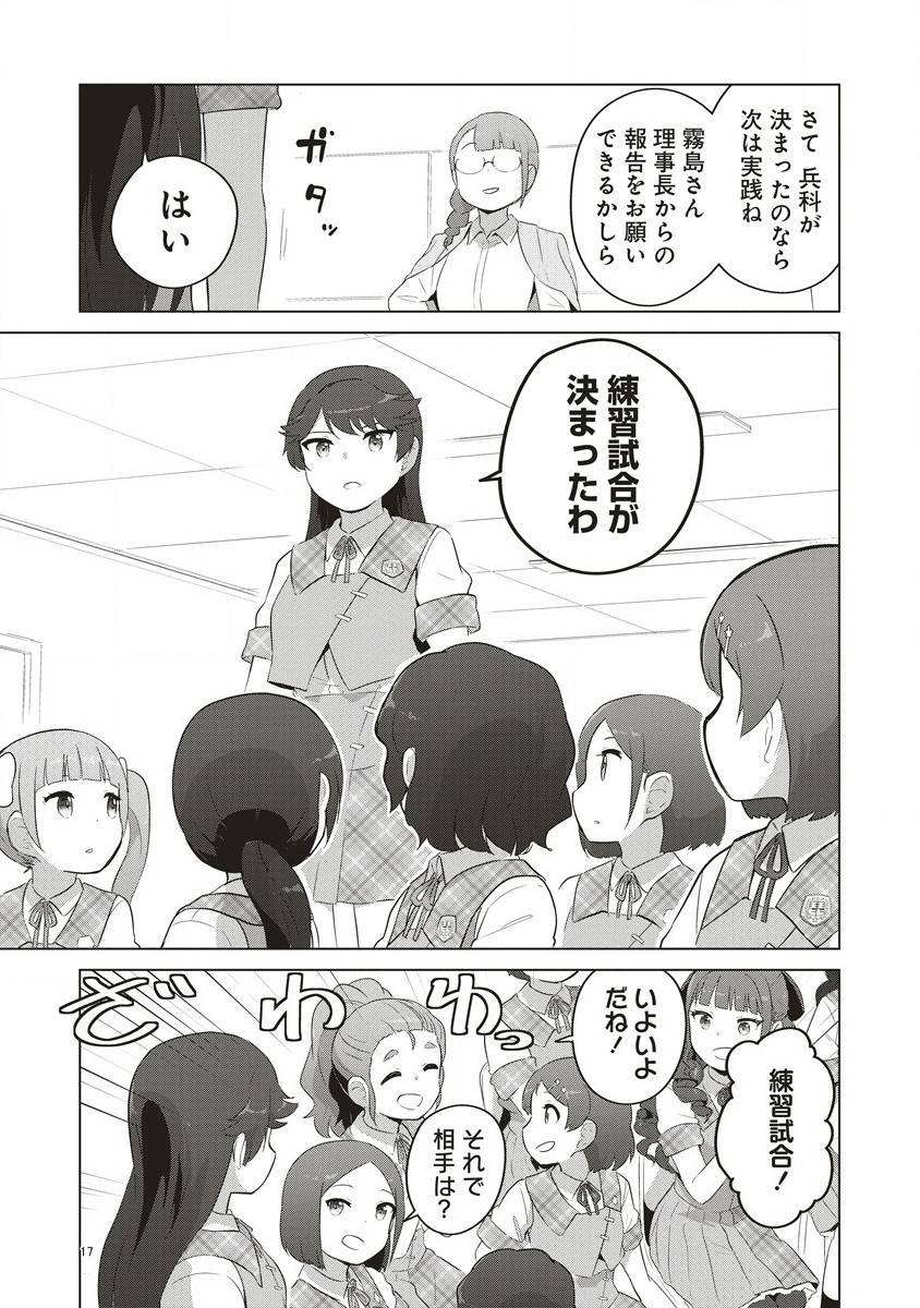 P8