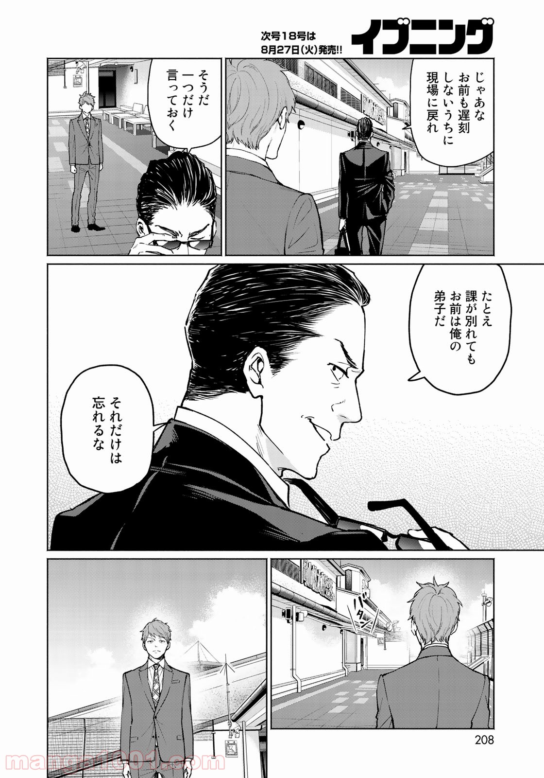 P20