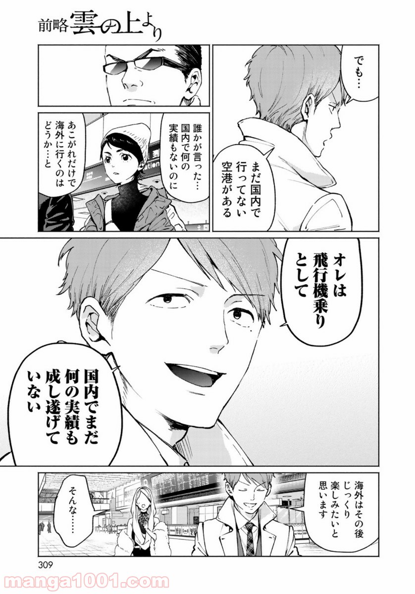 P27