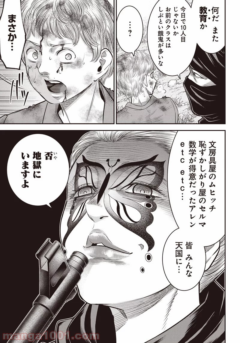 P7