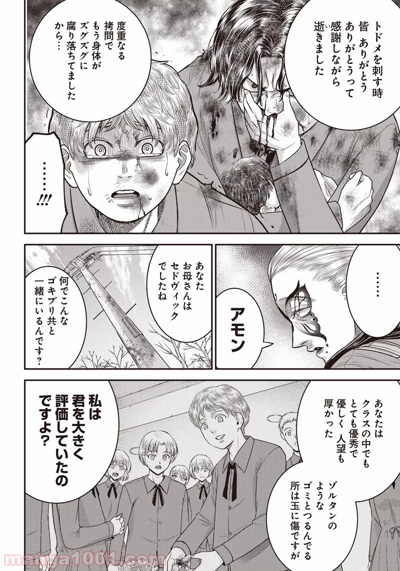P8