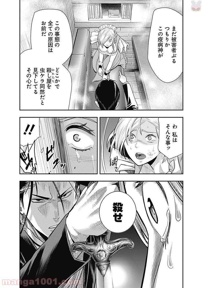 P18