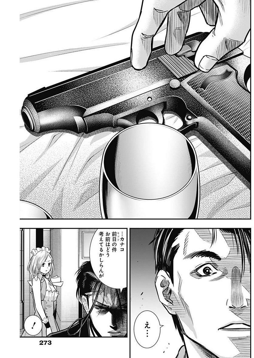 P17