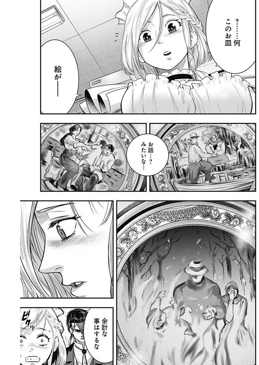 P3