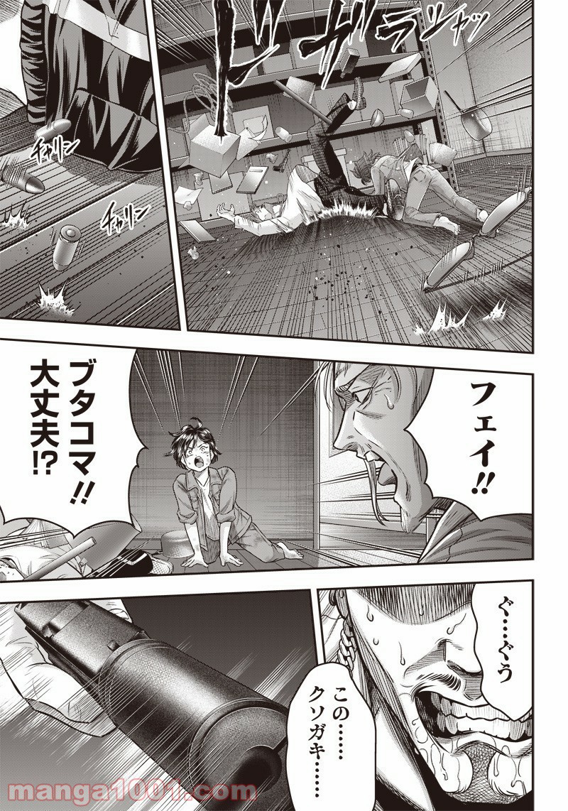 P8