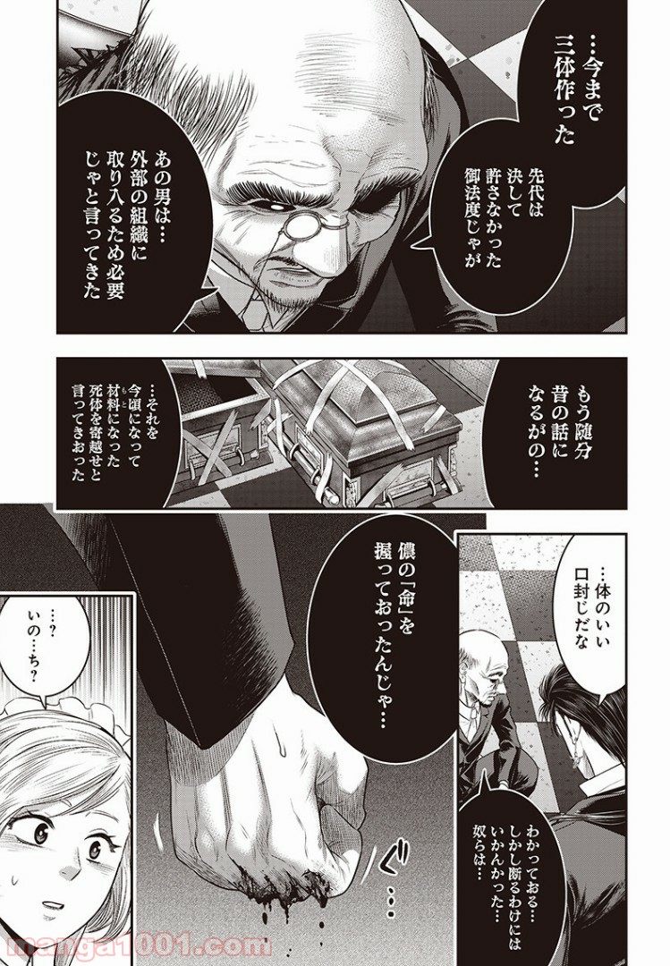 P11