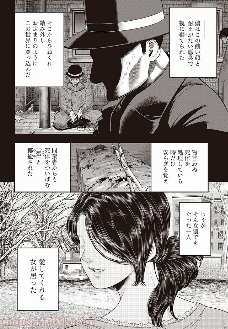 P12