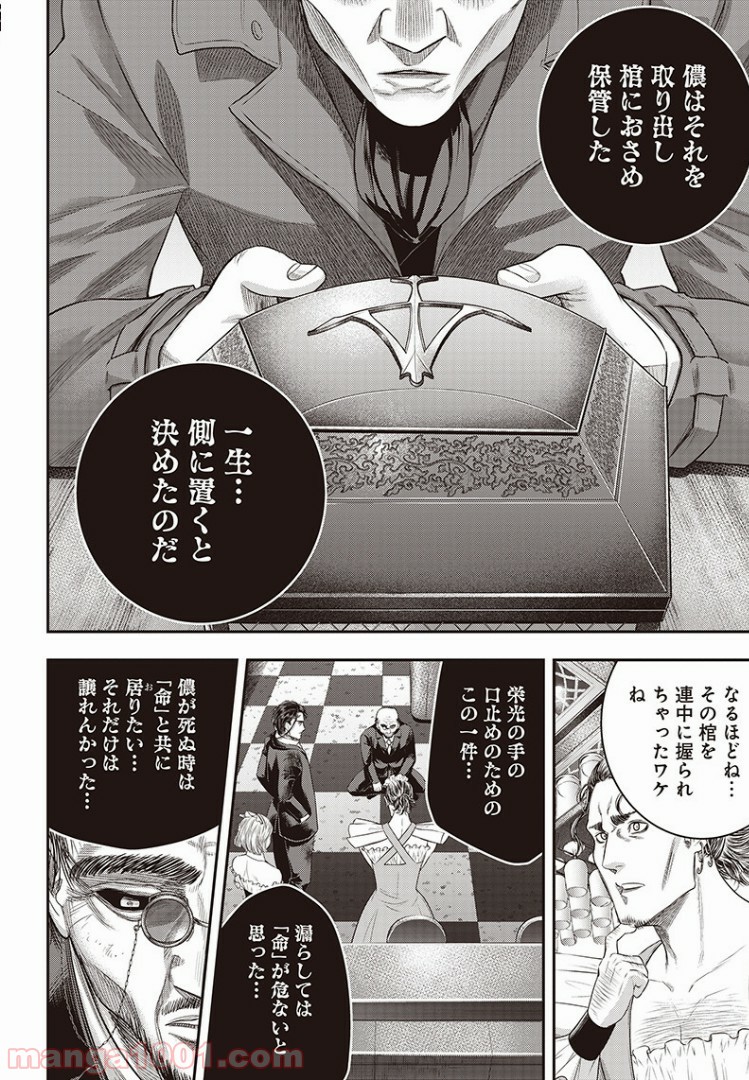 P18