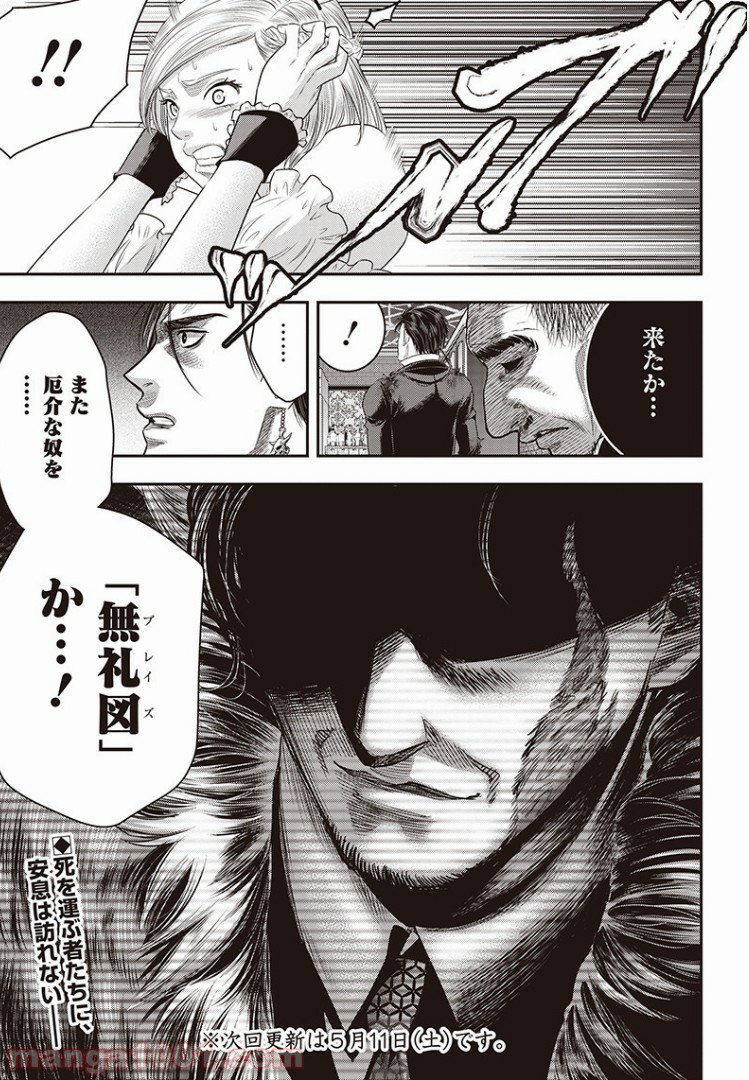 P19