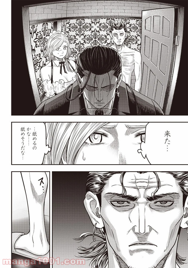 P8