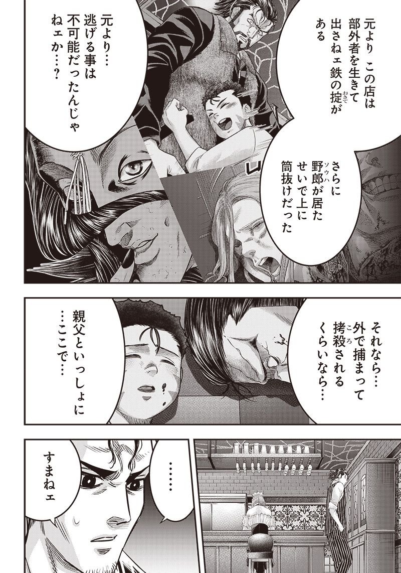 P10