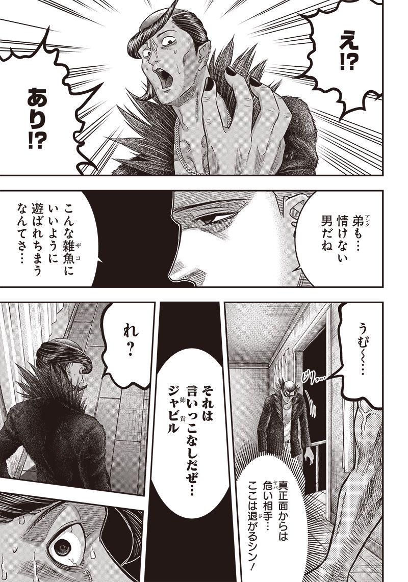 P21