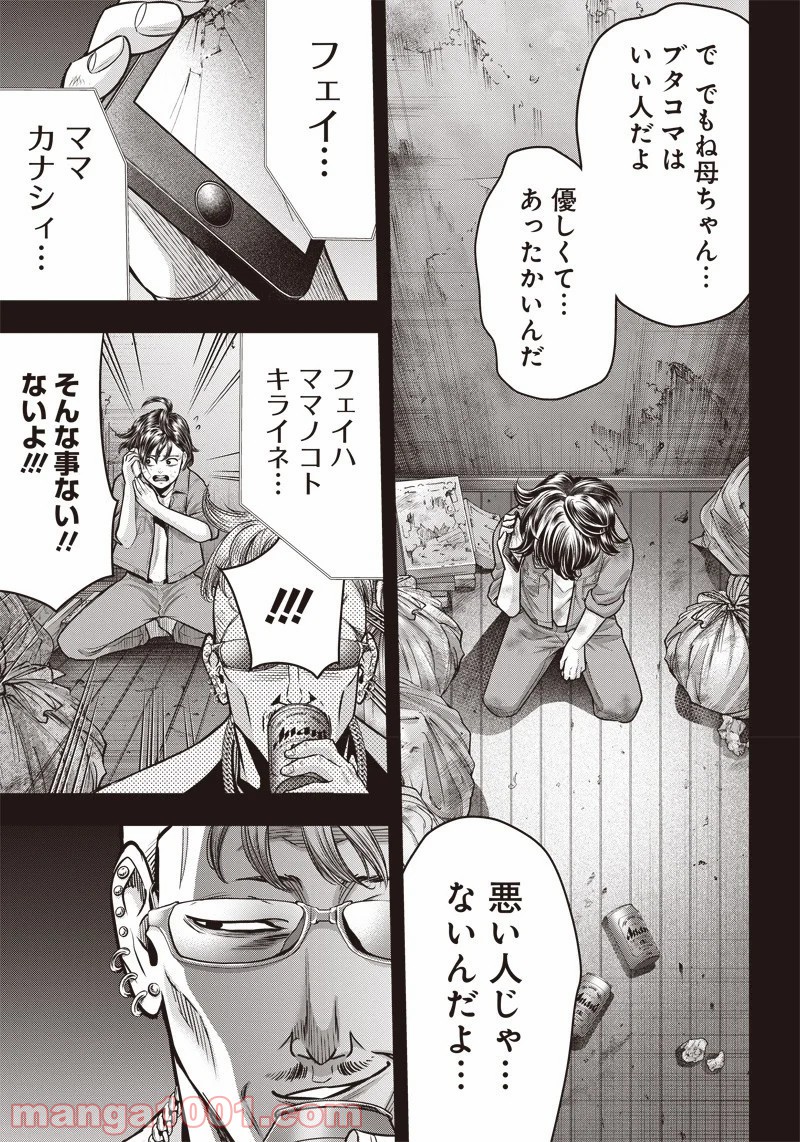 P17