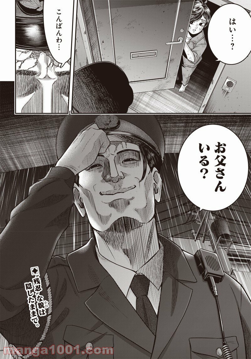P20