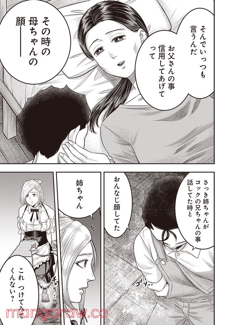 P15