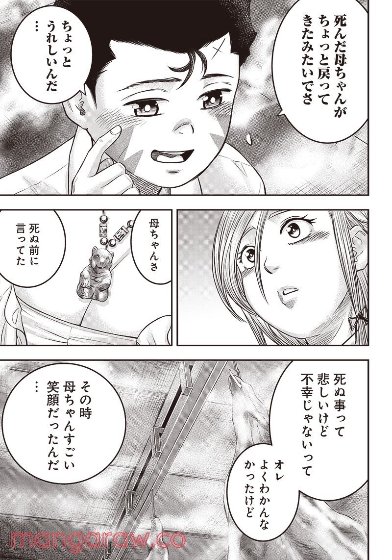 P17