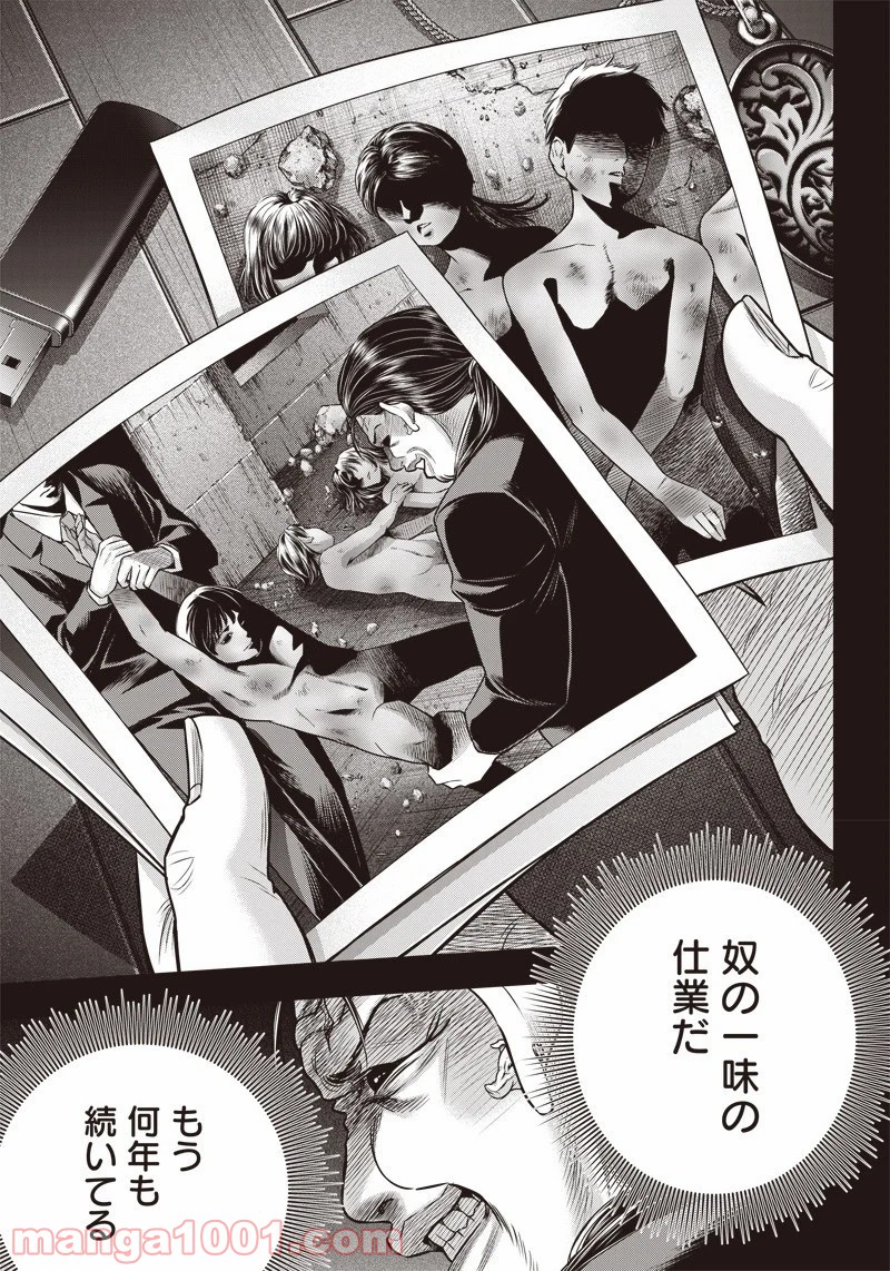 P4