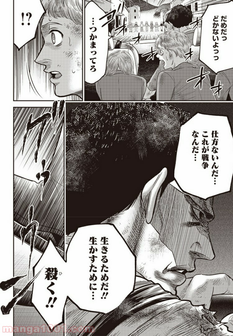 P12