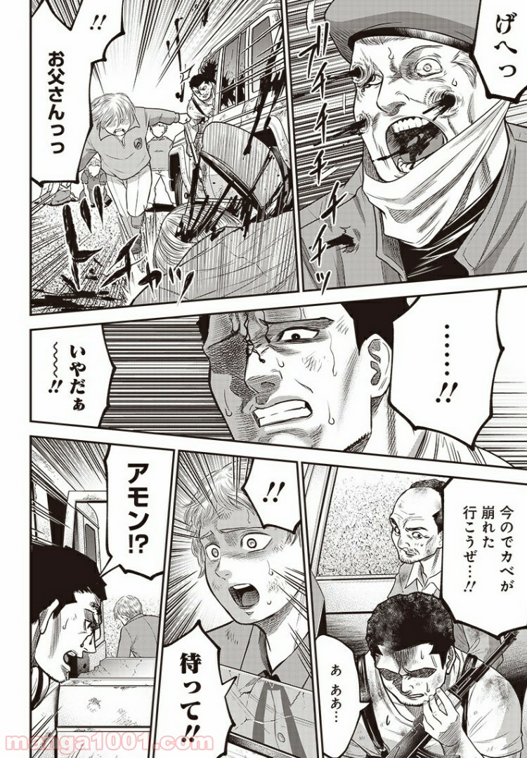 P16