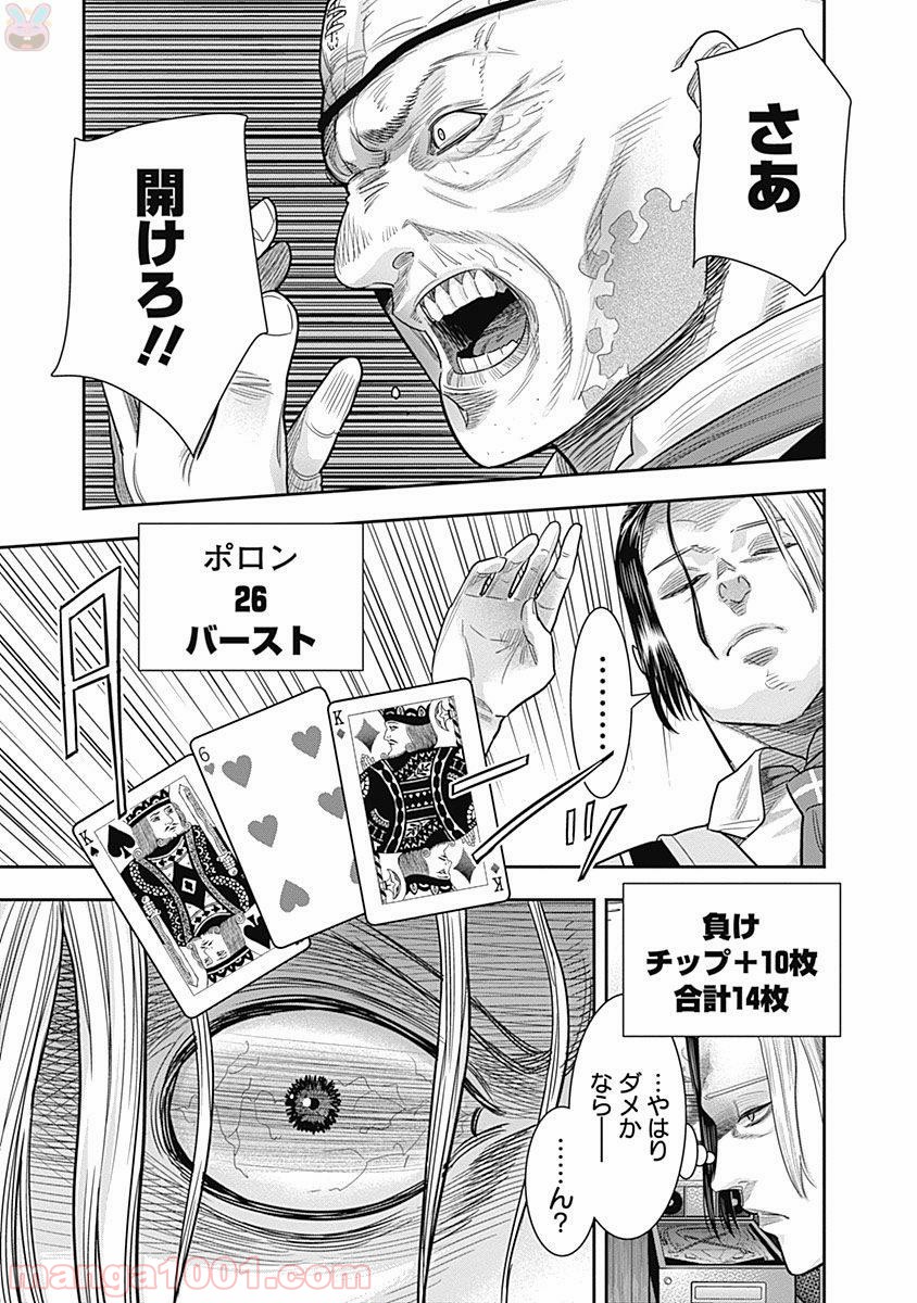 P9