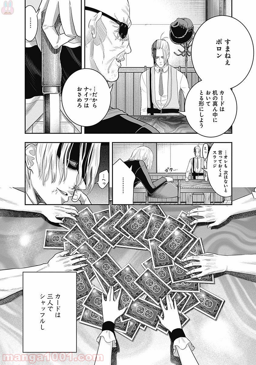 P10