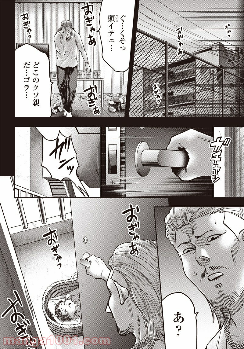 P10