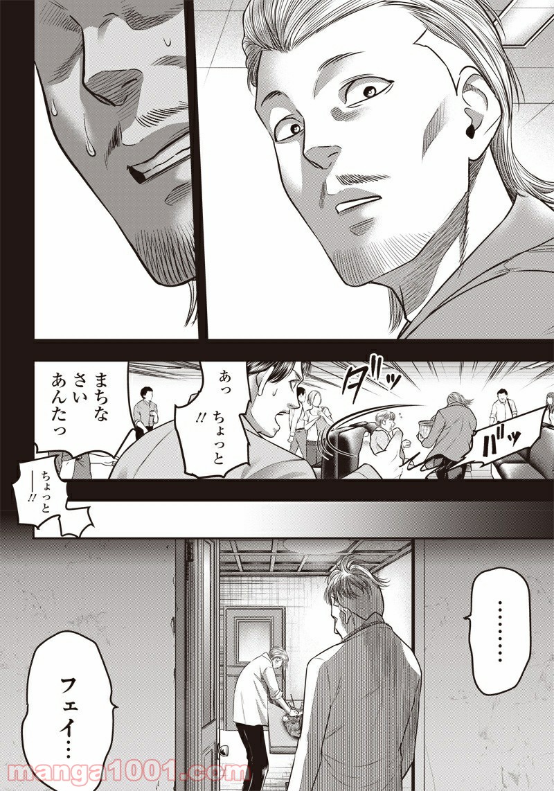 P14