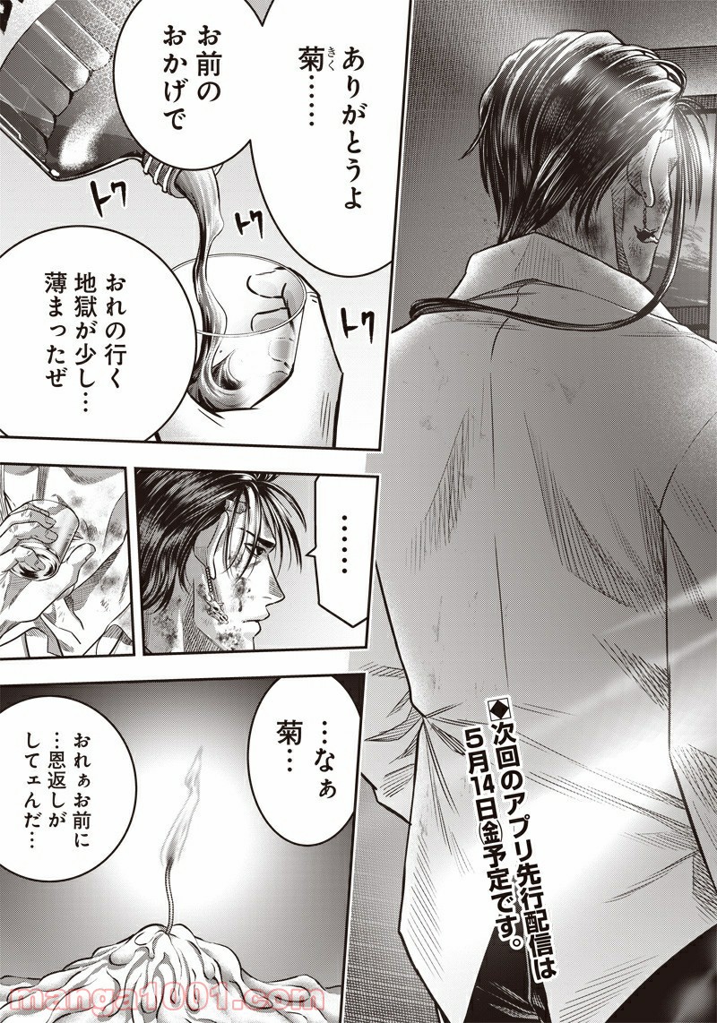 P21